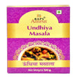 Baps Amrut Undhiya Masala -50 gm