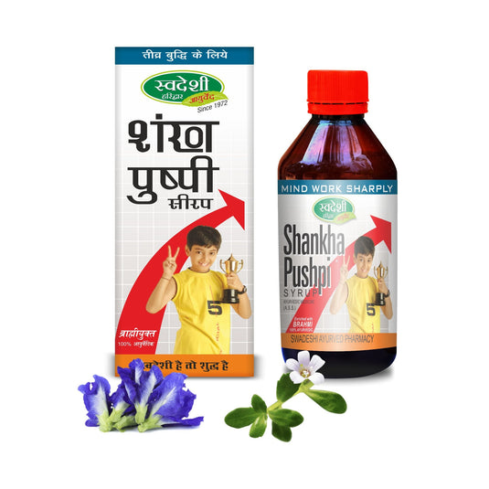 Swadeshi Ayurved Shankhpushpi Syrup image 2
