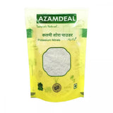 Azamdeal Kalmi Shora Natural Potassium Nitrate Powder – 100g image 2