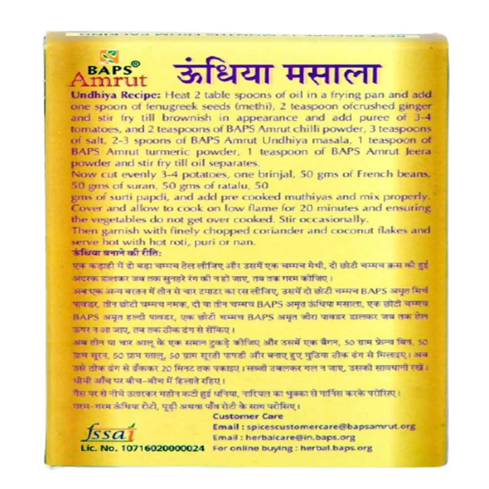 Baps Amrut Undhiya Masala -50 gm image 3