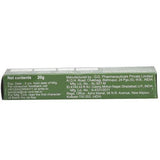 Boroline Antiseptic Cream -20 gm image 4