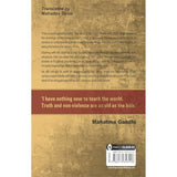 The Story of My Experiments With Truth by Mahatma Gandhi I Books on Non Violence and Truth I Inspirational Biographies I…