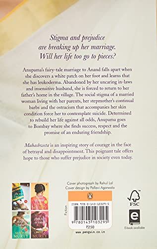 Sudha Murty Mahashweta (image 2)