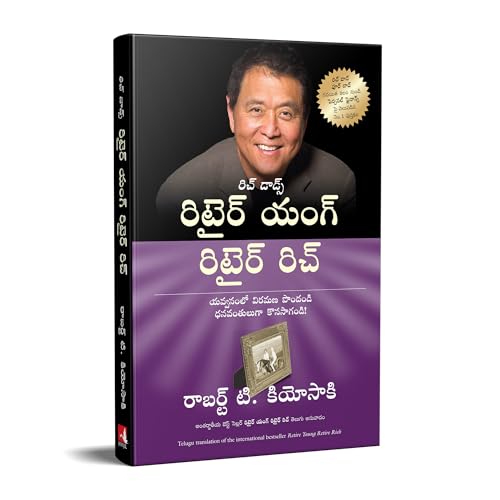 Retire Young Retire Rich (Telugu) (image 3)