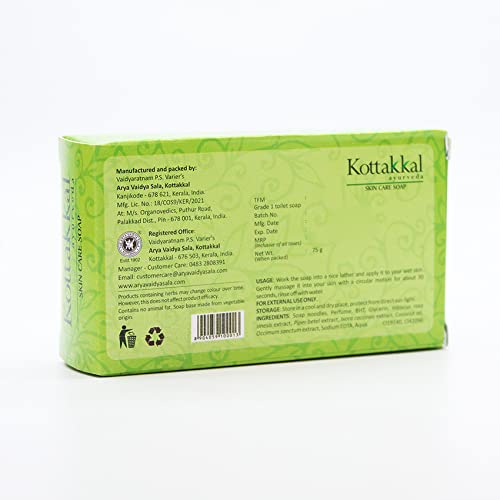 Kottakkal Ayurveda Skin Care Soap - 75 gms image 2