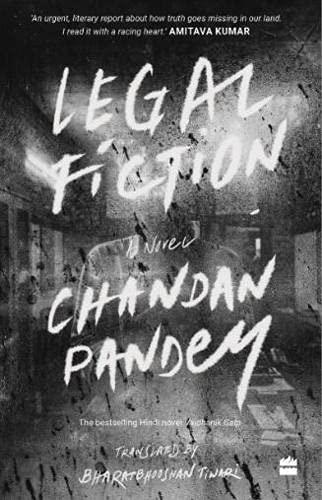 Legal Fiction: A Novel Paperback –