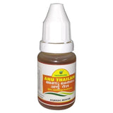 Nagarjuna Ayurveda Anu Thailam - 10 ml image 3