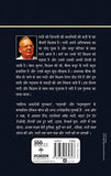 Ruskin Bond Rusty Aur Cheetah (image 3)