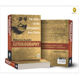 The Story of My Experiments With Truth by Mahatma Gandhi I Books on Non Violence and Truth I Inspirational Biographies I…