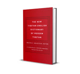The New Tibetan-English Dictionary of Modern Tibetan - Melvyn C. Goldstein (editor) – Dev Publishers & Distributors
