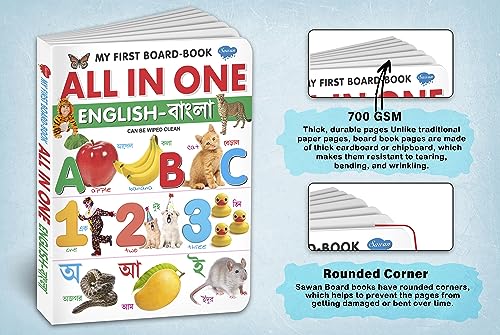My First Board- Book All In One English- Bangla (image 3)
