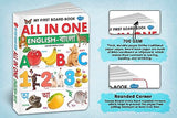 My First Board- Book All In One English- Bangla (image 3)
