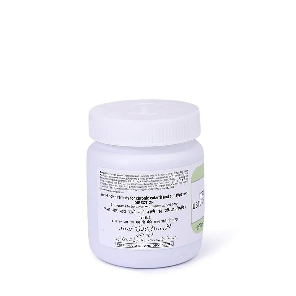 Hamdard Itrifal Ustukhuddus -150 gm image 3