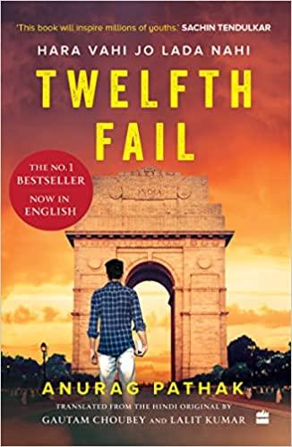 Twelfth Fail: Hara Vahi Jo Lada Nahi Paperback