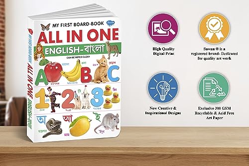 My First Board- Book All In One English- Bangla (image 6)