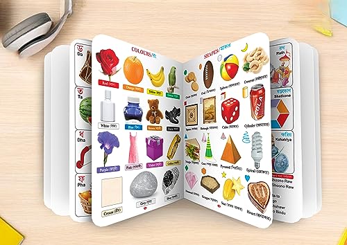 My First Board- Book All In One English- Bangla (image 5)
