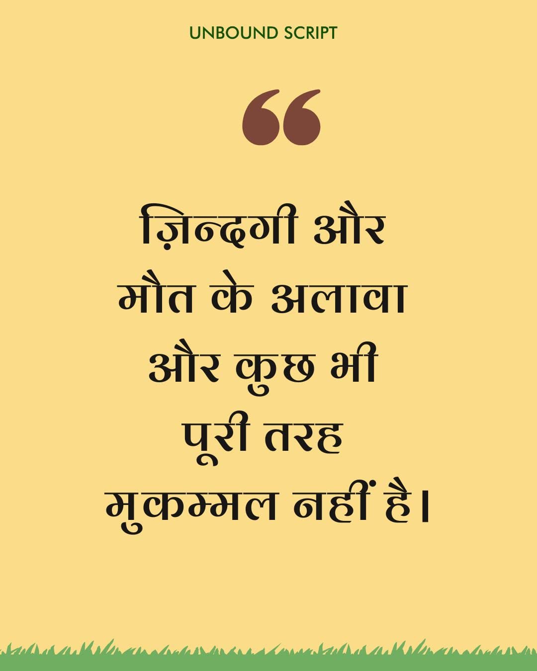 Dada Lade Shuturmurg Se - Ruskin Bond – Unbound Script (image 5)