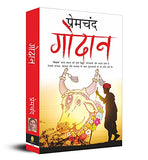 Munshi Premchand Godaan – Books