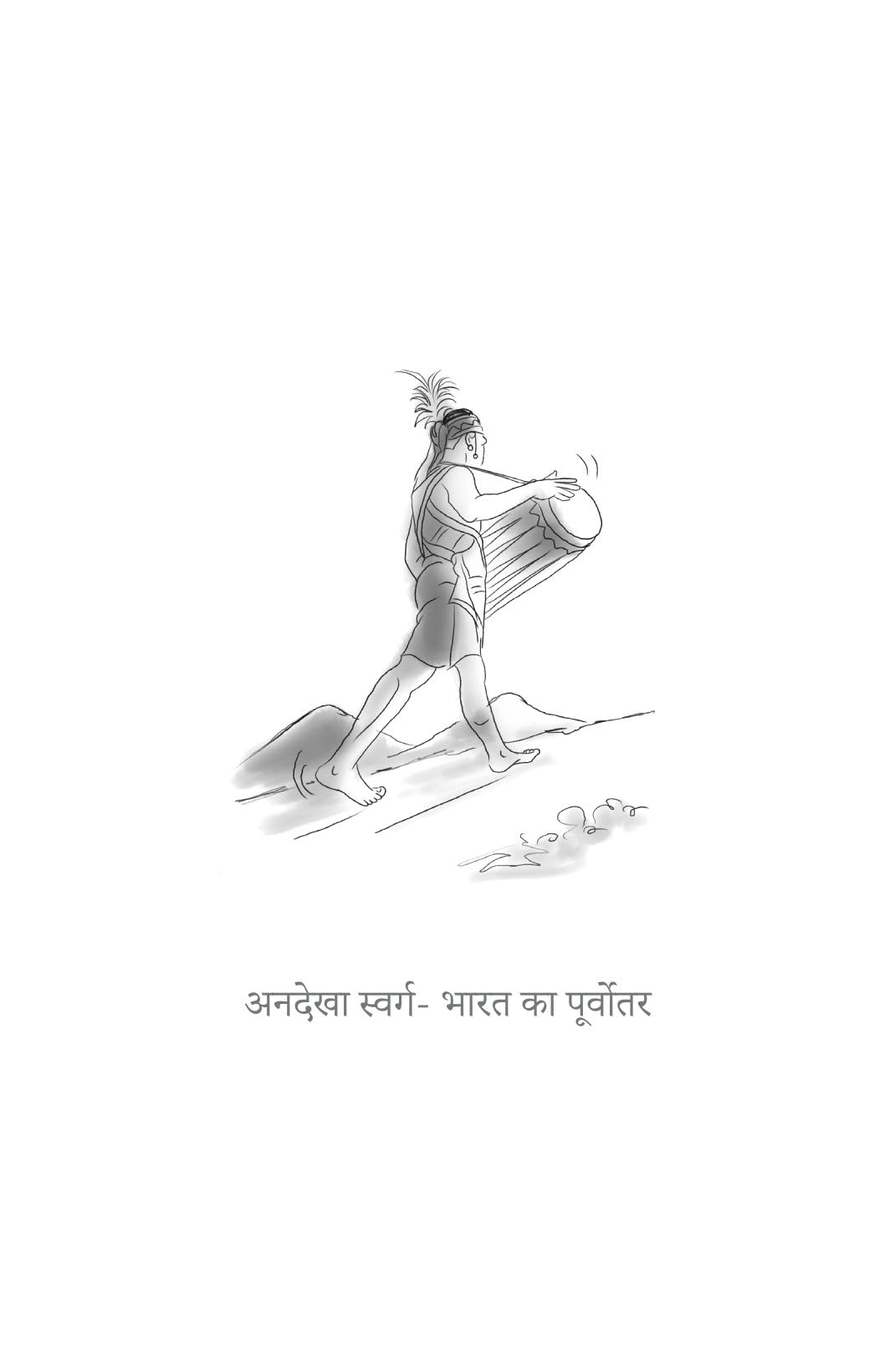 Bharat Darshan - Nishant Jain – Unbound Script (image 4)