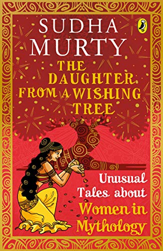 The Daughter from a Wishing Tree: Unusual Tales about Women in Mythology – Sudha Murty