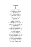 Percy Jackson - Rick Riordan – Unbound Script (image 3)