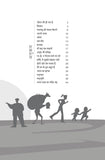 Maithilisharan Gupta - Maithilisharan Gupta – Unbound Script (image 2)