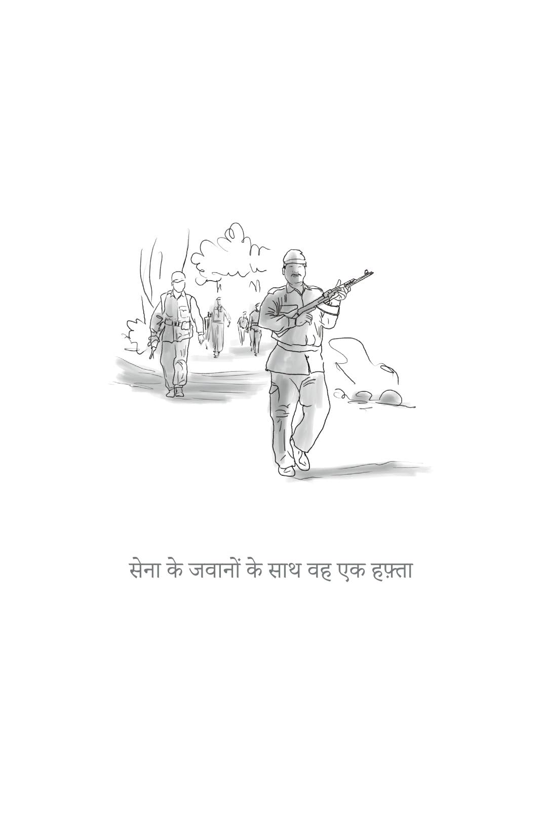 Bharat Darshan - Nishant Jain – Unbound Script (image 6)