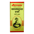 Baidyanath Jhansi Kamdudha Ras with Moti Yukta -25 tabs