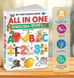 My First Board- Book All In One English- Bangla (image 4)