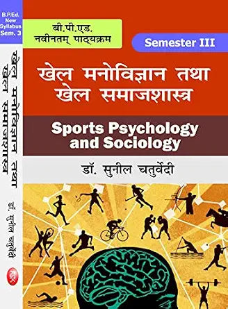 Khel Manovigyan Tatha Khel Samajshastra (Sports Psychology and Sociology) - B.P.Ed. New Syllabus 2019 Paperback – 1 January…