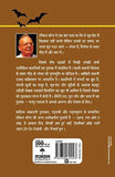 Ruskin Bond Andhere Mein Ek Chehra (image 2)