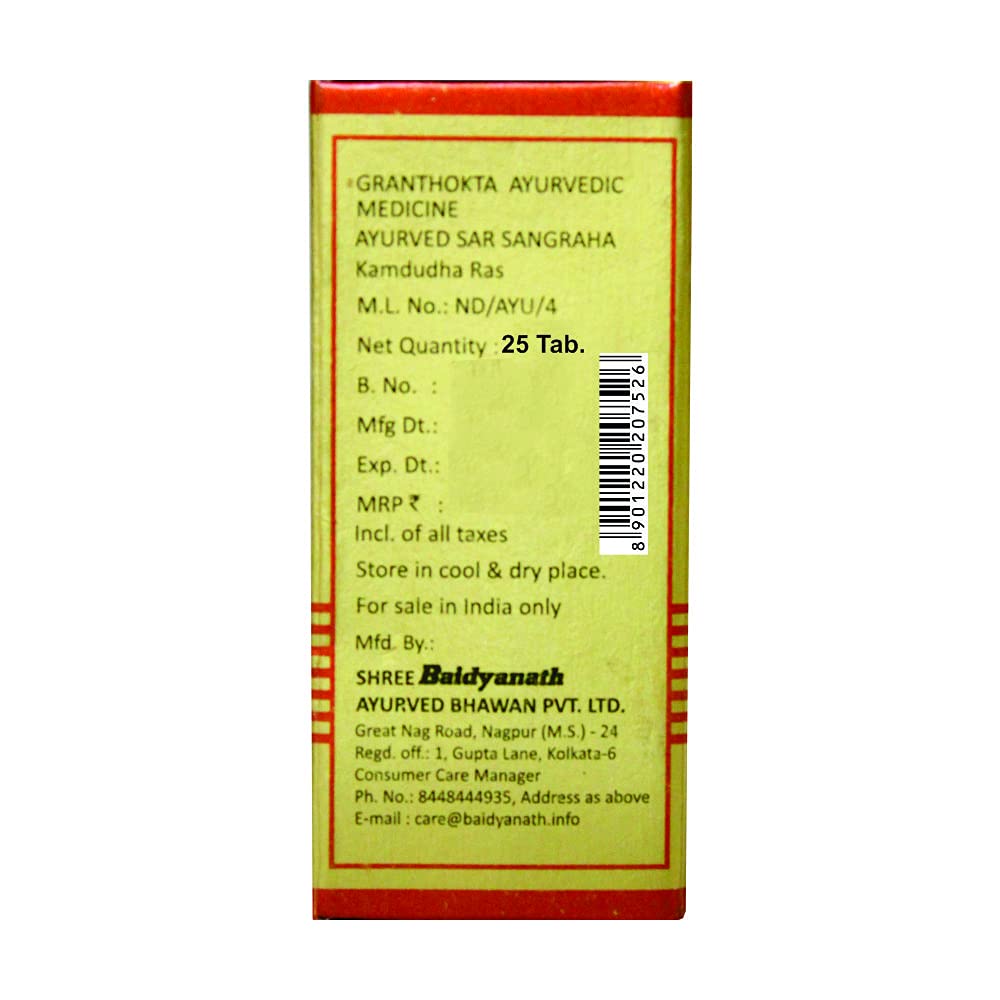 Baidyanath Jhansi Kamdudha Ras with Moti Yukta -25 tabs image 7