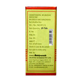 Baidyanath Jhansi Kamdudha Ras with Moti Yukta -25 tabs image 7