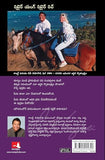 Retire Young Retire Rich (Telugu) (image 2)