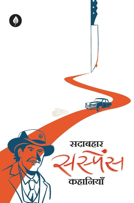 Suspense Kahaniyan - Ashish Mishra – Unbound Script