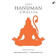 Shri Hanuman Chalisa - Sanjiv Saraf & Farhat Ehsas – Rekhta