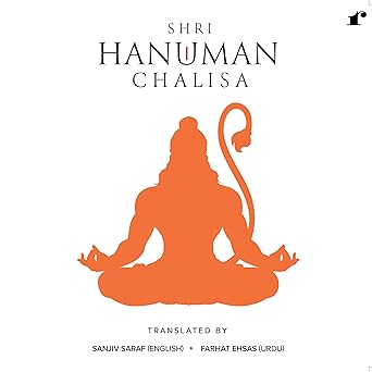 Shri Hanuman Chalisa - Sanjiv Saraf & Farhat Ehsas – Rekhta