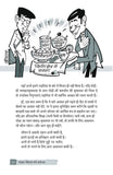 Life Skills for Career - Sushil Kumar Pare – Unbound Script (image 6)