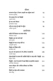 Vidrohi Hoga Humara Kavi - Santosh Arsh – Unbound Script (image 3)