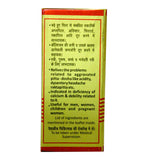 Baidyanath Jhansi Kamdudha Ras with Moti Yukta -25 tabs image 3