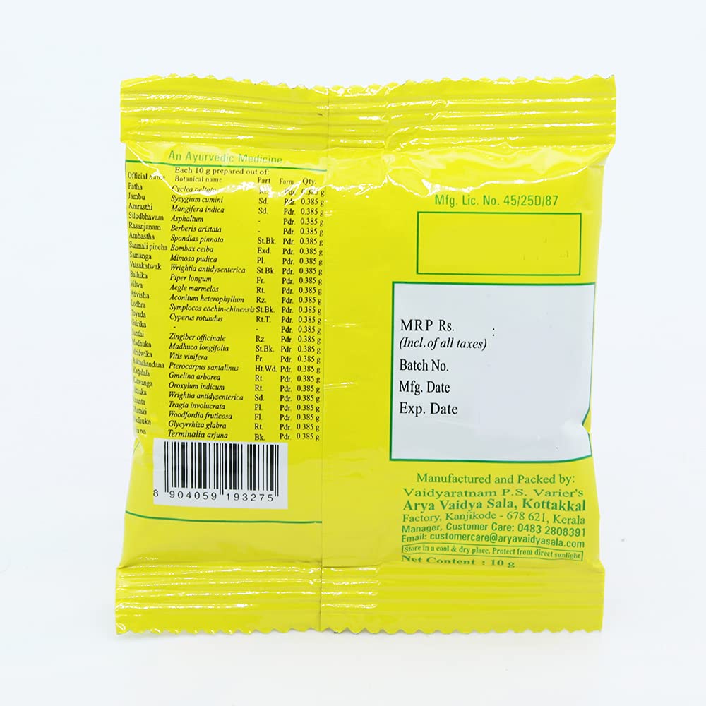 Kottakkal Arya Vaidyasala - Pushyanuga Churnam: 10 gm - pack of 1 image 2