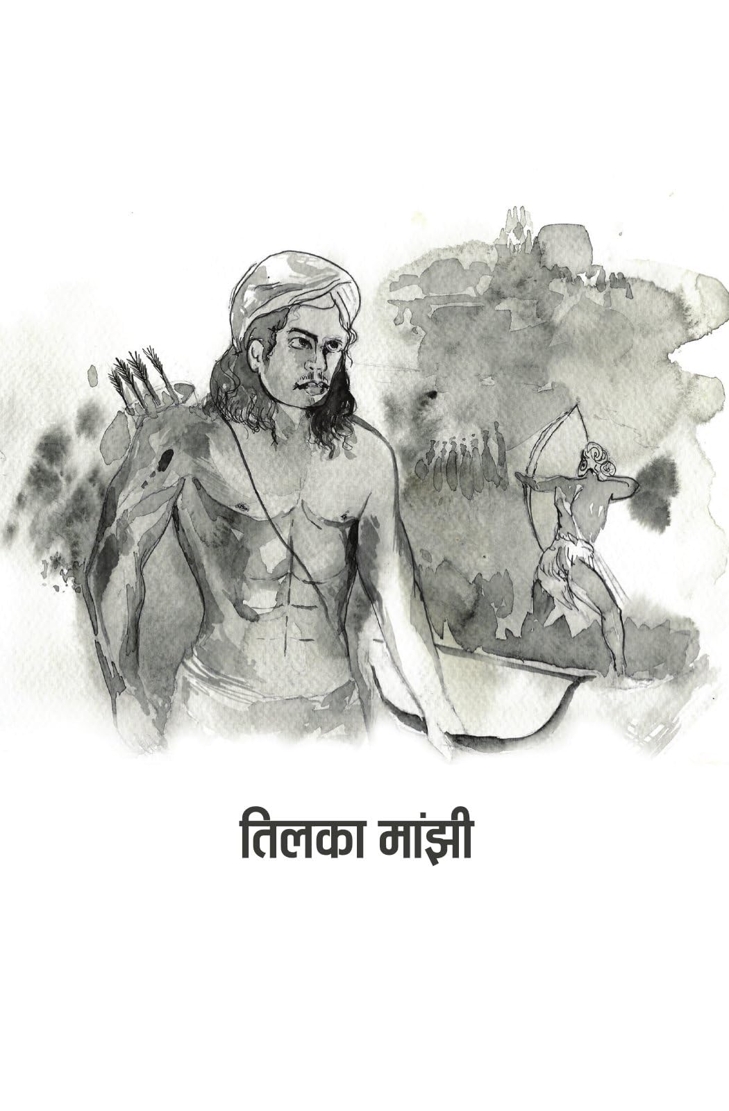 Rashtra Nirman Mein Adivasi - Jitendra Meena – Unbound Script (image 4)