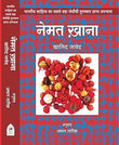 Nemat Khana - Khalid Javed – Rekhta