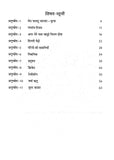 Scholars Hub Anuched Lekhan (Vol 3,4,5) (Set Of 2 Books) | Hindi Creative Writing Book For Class 3,4,5 | Hindi Books (image…