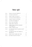 14 Aabhutpurv Safalta Ke Kadam (Hindi, Pandit A S) (image 3)