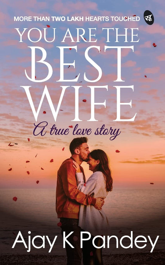 You are the Best Wife: A True Love Story | An inspirational romance that has touched millions of hearts [paperback] Ajay K…