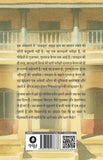 Paandaan - Mujtaba Khan – Unbound Script (image 4)