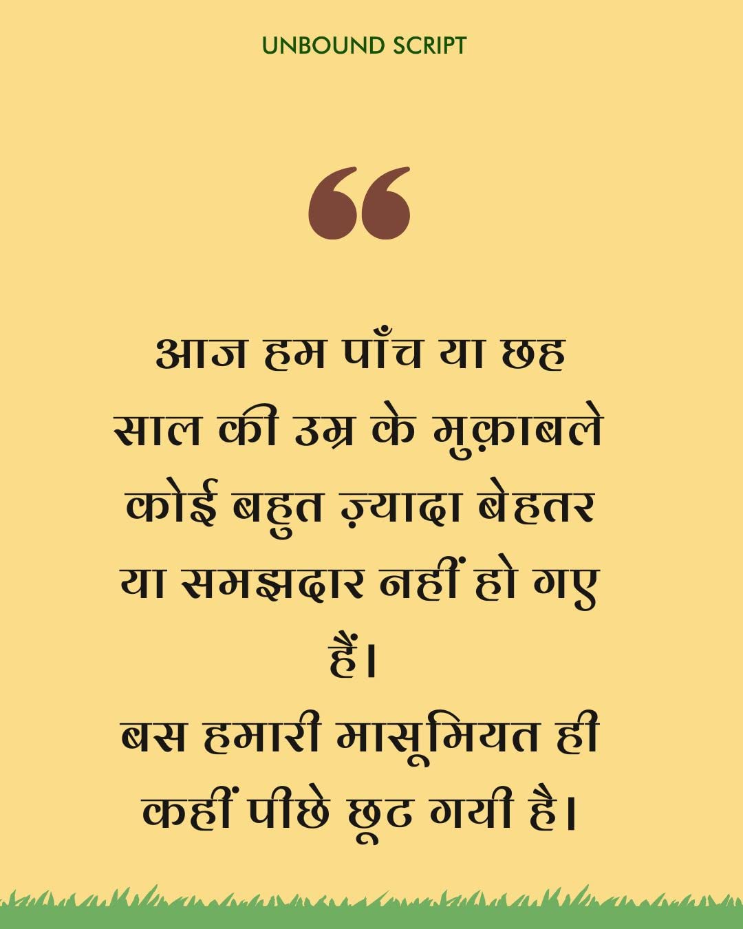 Dada Lade Shuturmurg Se - Ruskin Bond – Unbound Script (image 7)