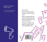 Kaun Hain Naariwaadi - Julie Guiol – Unbound Script (image 2)