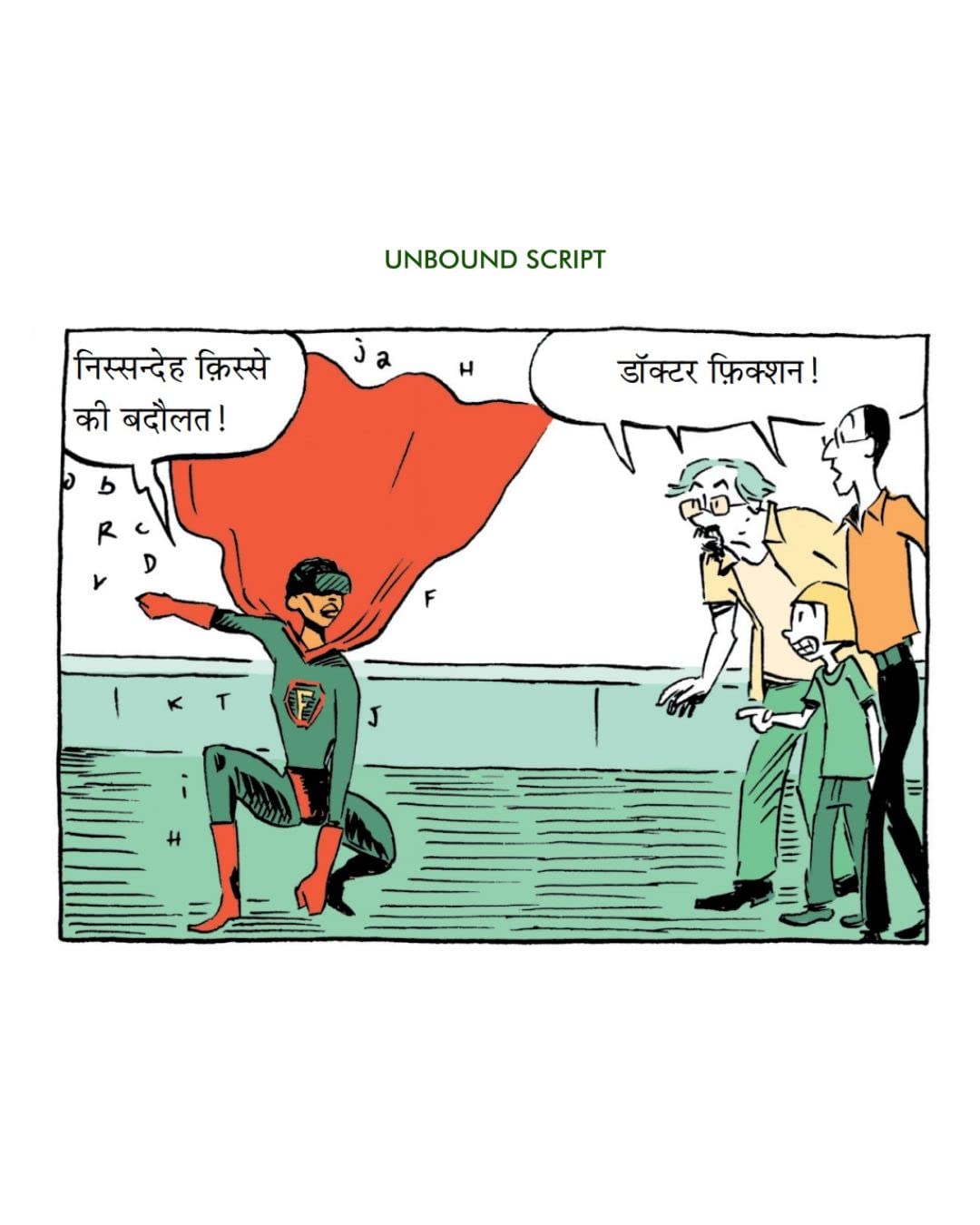 Sapiens A Graphic History - 1 - Yuval Noah Harari – Unbound Script (image 7)